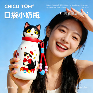 奇古堂吸管保温杯小巧便携陶瓷饮水杯女生高颜值咖啡杯子外出便携