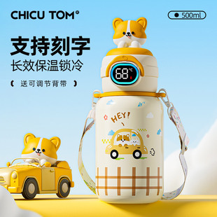 奇古堂儿童保温杯男孩水杯小学生上学专用宝宝水壶幼儿园吸管杯子