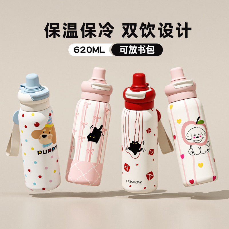 保温杯女生2025新款大容量不锈钢杯子可爱儿童带吸管水杯上学专用