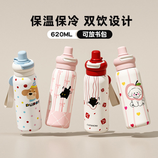 保温杯女生2025新款大容量不锈钢杯子可爱儿童带吸管水杯上学专用
