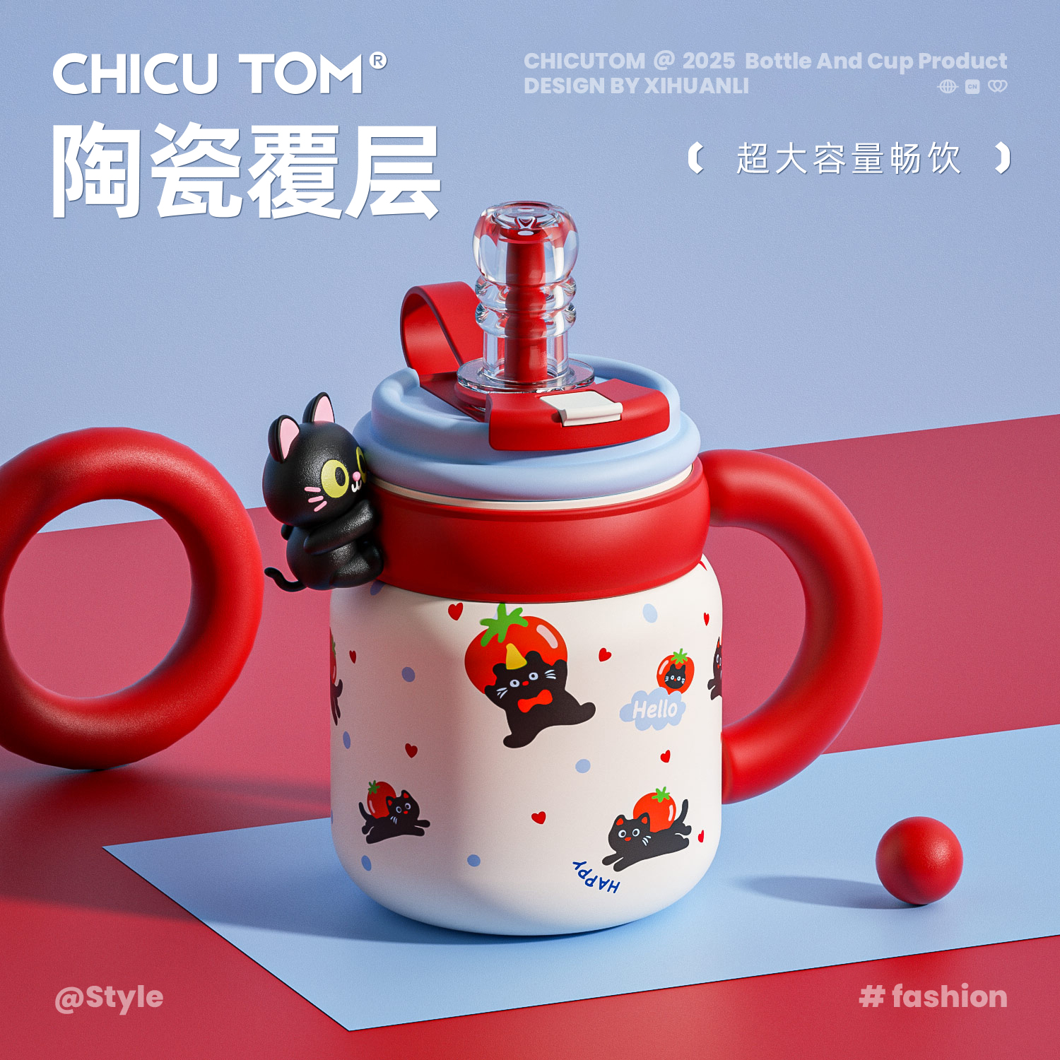 【陶瓷覆层】吨吨水杯大号大容量