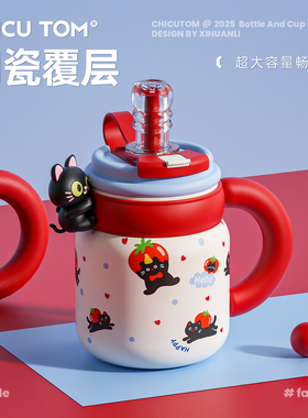 奇古堂大容量保温杯2025新款吸管水杯女生高颜值大肚杯子办公室X