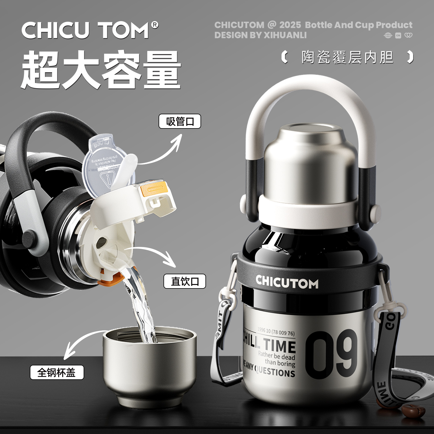 【杯盖可喝水】茶水分离保温杯男