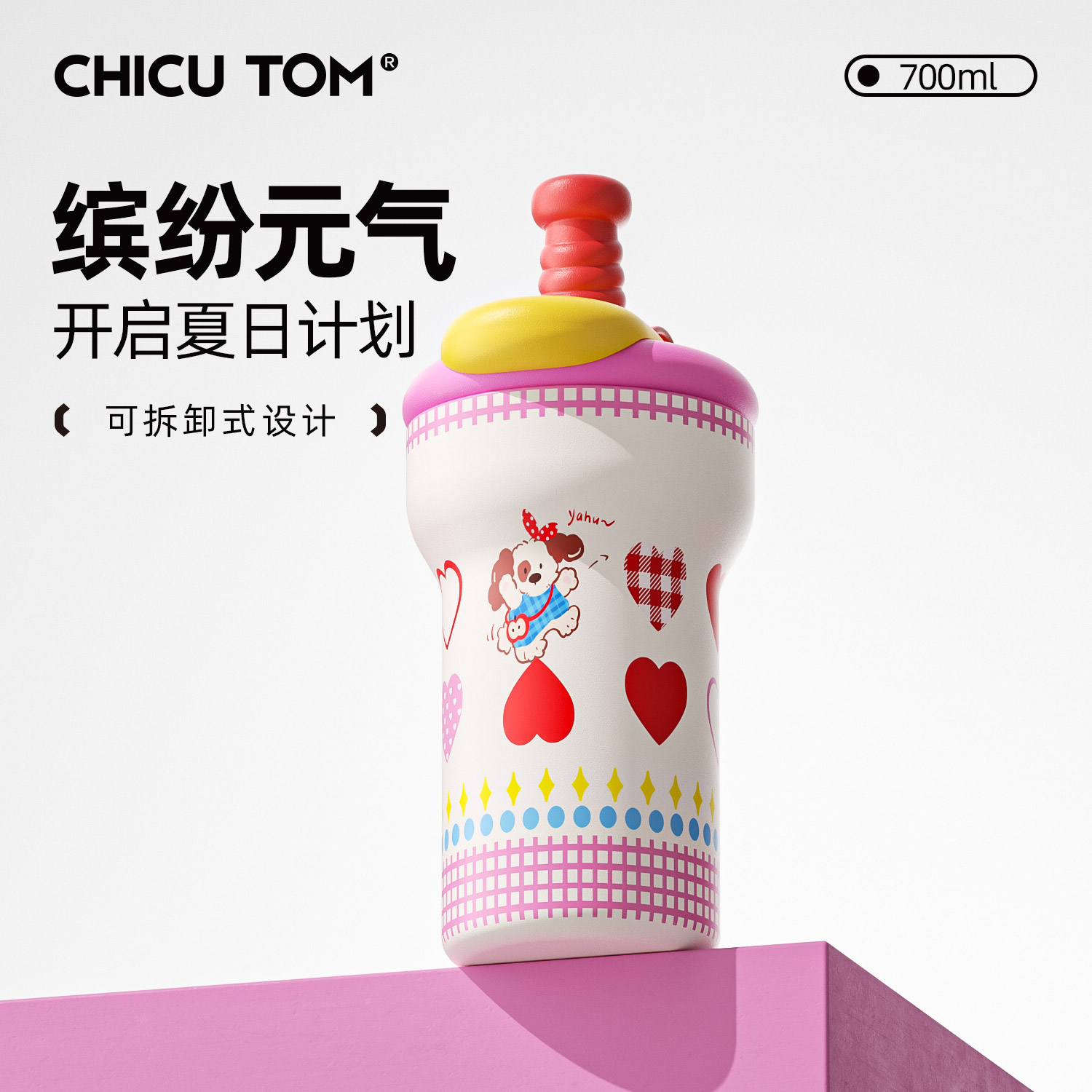 保温保冷陶瓷覆层咖啡吸管保温杯