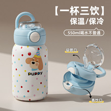 儿童保温杯学生上学专用吸管水杯女孩新款2025高颜值不锈钢杯子W