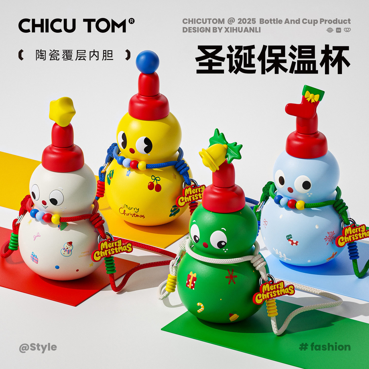 奇古堂吸管保温杯可爱葫芦水壶2025年新款女生水杯子儿童圣诞礼物