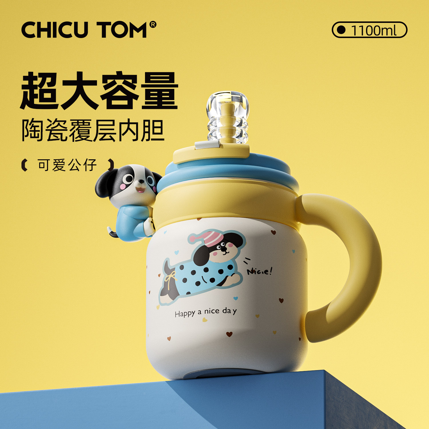 【陶瓷覆层】办公室杯子外出便携