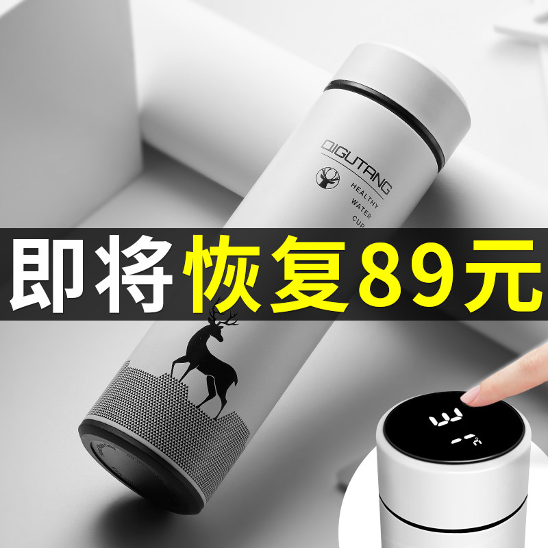 高档智能保温杯男女316不锈钢茶水分离泡茶杯新款颜值水杯子定制怎么样,好用不?