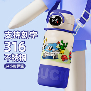 水杯高颜值学生上学专用吸管杯子H 奇古堂儿童保温杯男女2025新款