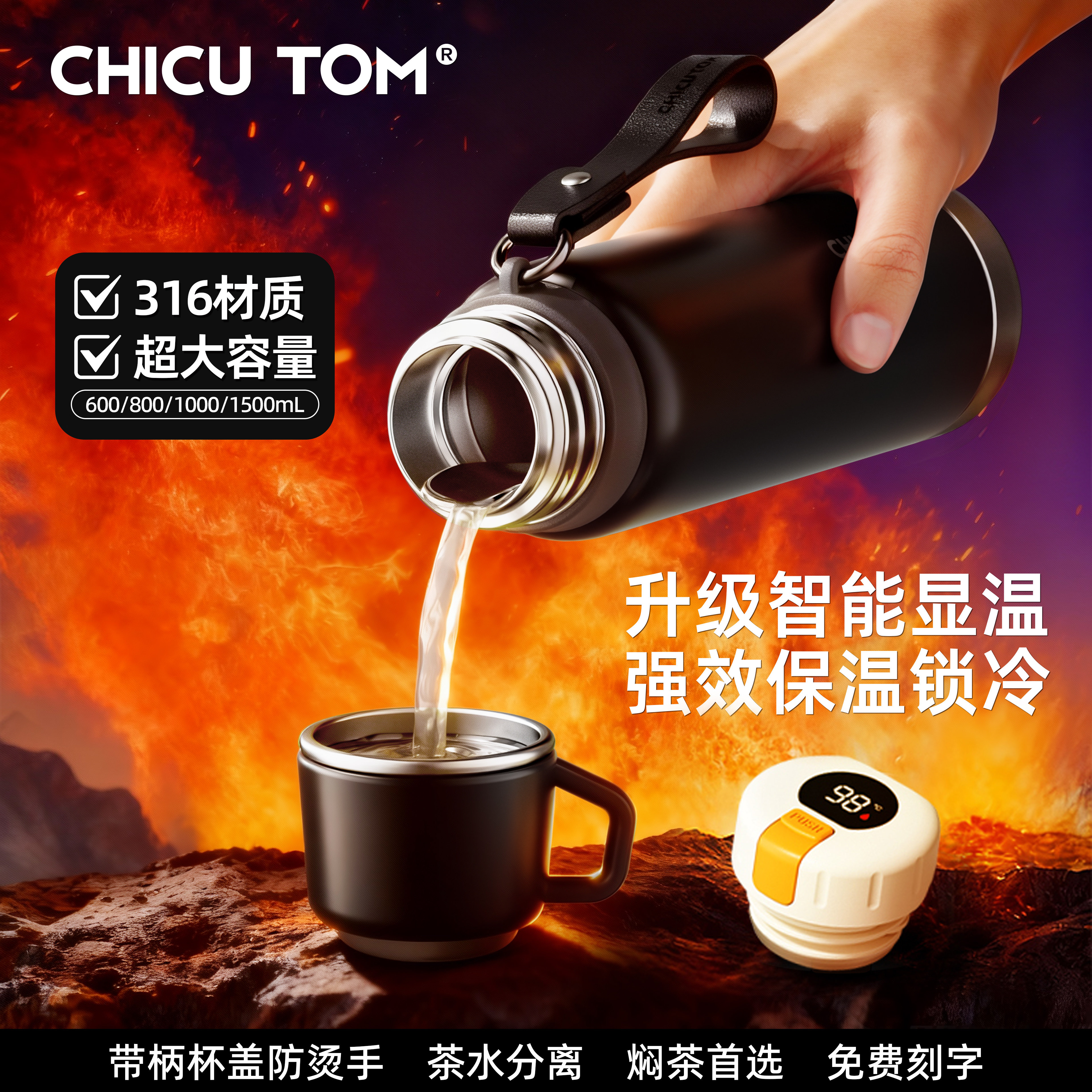 奇古堂不锈钢保温杯男生茶杯2025新款高端水杯子女士水壶户外便携,餐饮具,保冷/保温杯,淘宝优惠券,粉丝福利购,淘宝优惠卷