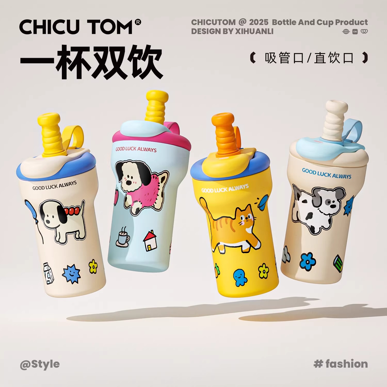 奇古堂吸管保温杯子外出便携可爱水杯女生高颜值办公室咖啡杯陶瓷