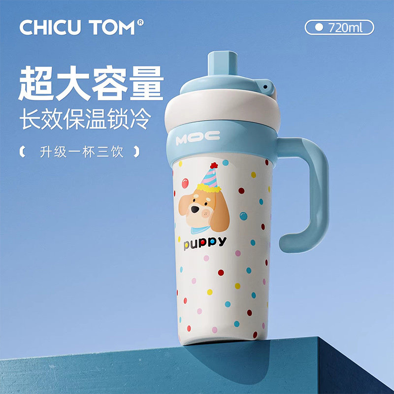 奇古堂保温杯女生2025新款冰霸杯大号大容量水杯吨吨吸管杯子陶瓷