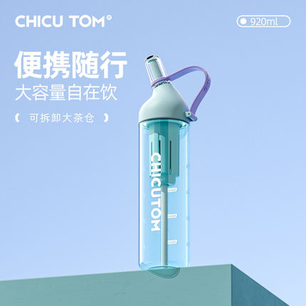 奇古堂tritan水杯学生上学专用儿童吸管杯子外出便携夏季运动水壶