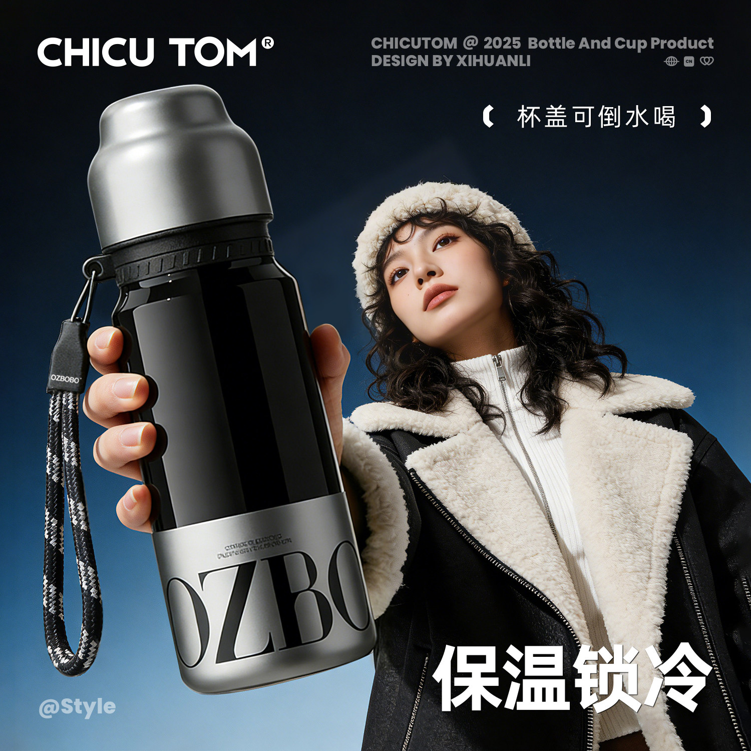 奇古堂大容量保温杯女新款2025高颜值316不锈钢水杯男生随行杯子,餐饮具,保冷/保温杯,淘宝优惠券,粉丝福利购,淘宝优惠卷