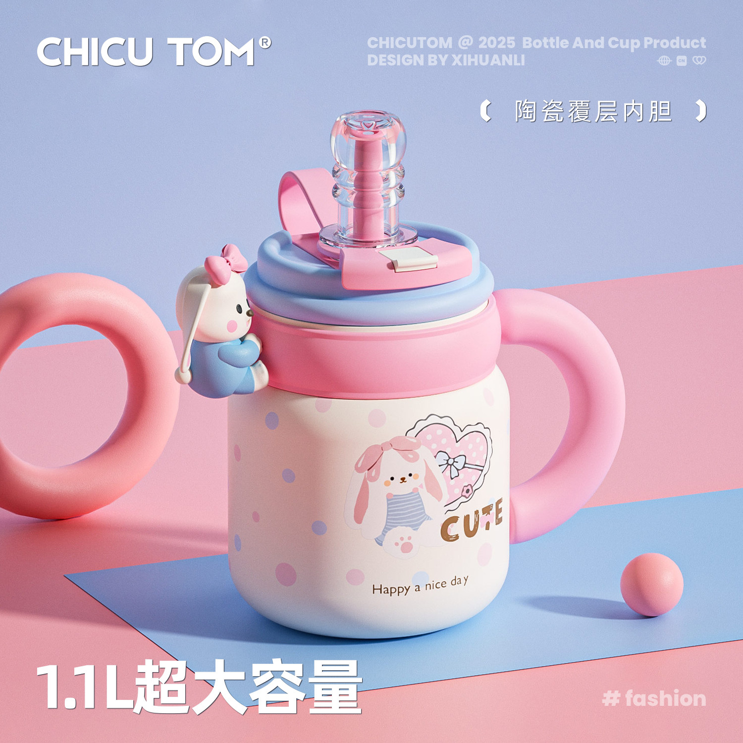 奇古堂学生保温杯女士高颜值2025新款吸管水杯大号大容量大肚杯子