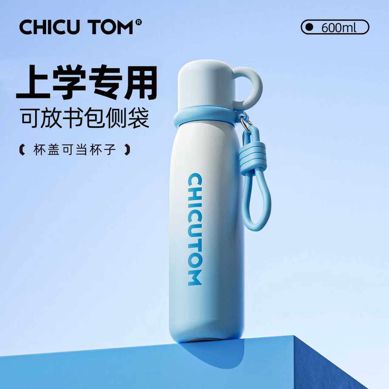 【陶瓷覆层】吸管保温杯大容量