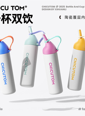 奇古堂大容量保温杯男款运动水杯女生高颜值吸管杯子外出便携水壶