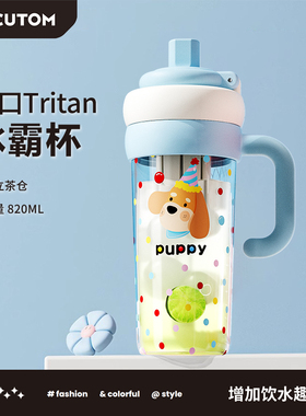 奇古堂水杯女生新款2025高颜值吨吨杯夏日大容量吸管杯子外出便携