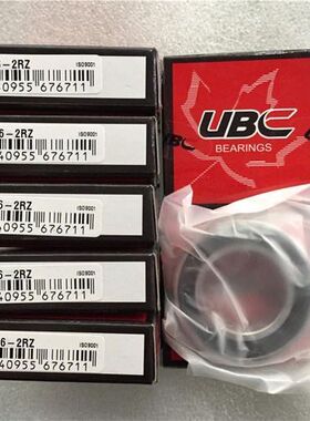 UBC高速轴承轴承16007 16008 16009 16010 16011 16012 16013ZZ