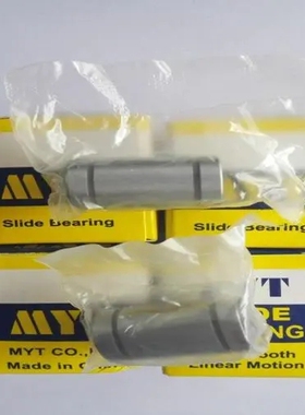 美亚特MYT非标直线运动轴承LMT/LMUT6 8 10 12 13 16 20 25 30UU