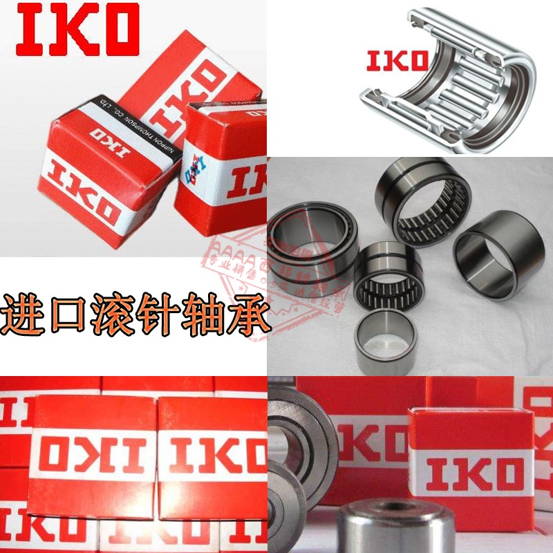 IKO进口英制滚针轴承SCE68(BA68) SCE610(BA610) SCE76(BA76)