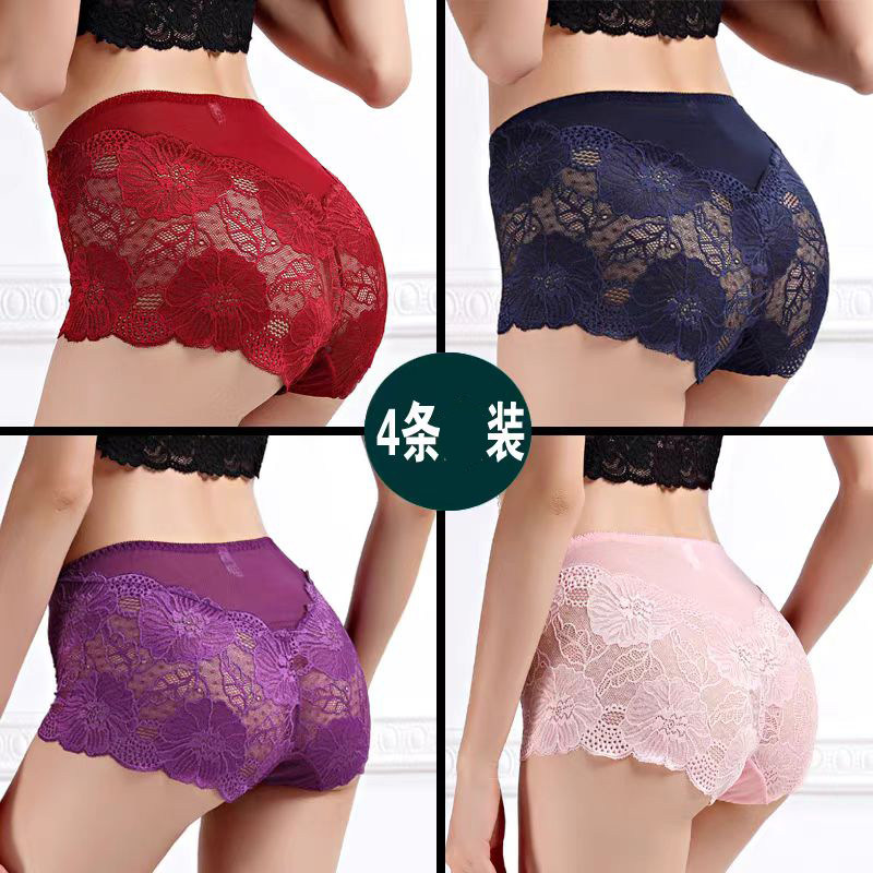 4条装春夏季女士内裤 纯棉大码中高腰莫代尔蕾丝女透气收腹三角裤,女士内衣/男士内衣/家居服,女三角裤,淘宝优惠券,粉丝福利购,淘宝优惠卷