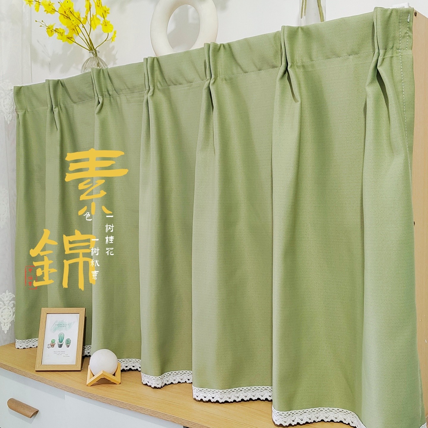 纯色简约现代定制窗帘免打孔粘贴遮光布衣柜遮挡帘飘窗短帘小窗帘,居家布艺,定制窗帘,淘宝优惠券,粉丝福利购,淘宝优惠卷