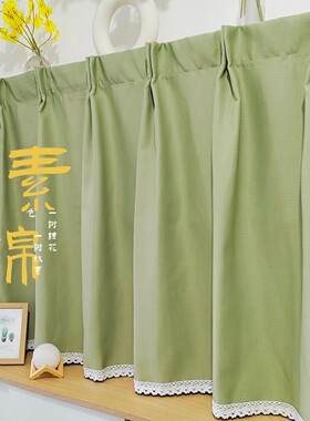 纯色简约现代定制窗帘免打孔粘贴遮光布衣柜遮挡帘飘窗短帘小窗帘