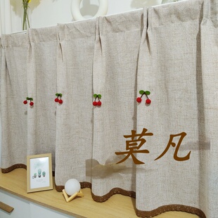 纯色环保亚麻纱帘免打孔粘贴短帘柜子遮挡小窗帘遮丑魔术贴半门帘