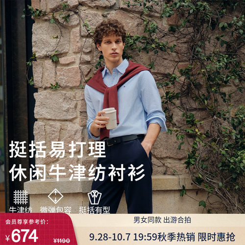 Tommy男装商务休闲条纹长袖衬衫