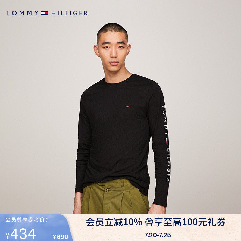 Tommy男装纯棉修身打底长袖T恤