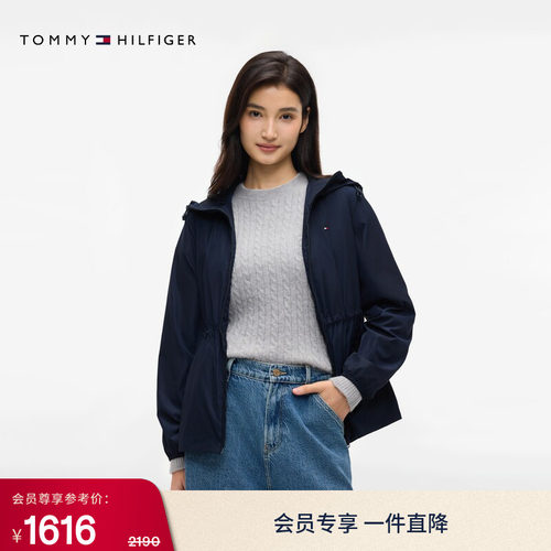 Tommy女装防晒防泼水收腰夹克