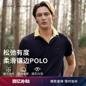 莱赛尔混纺平纹针织短袖 男装 Tommy26春夏新款 T恤POLO 镶边翻领