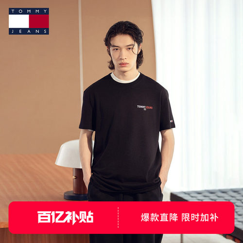Tommy男装纯棉标语印花短袖T恤