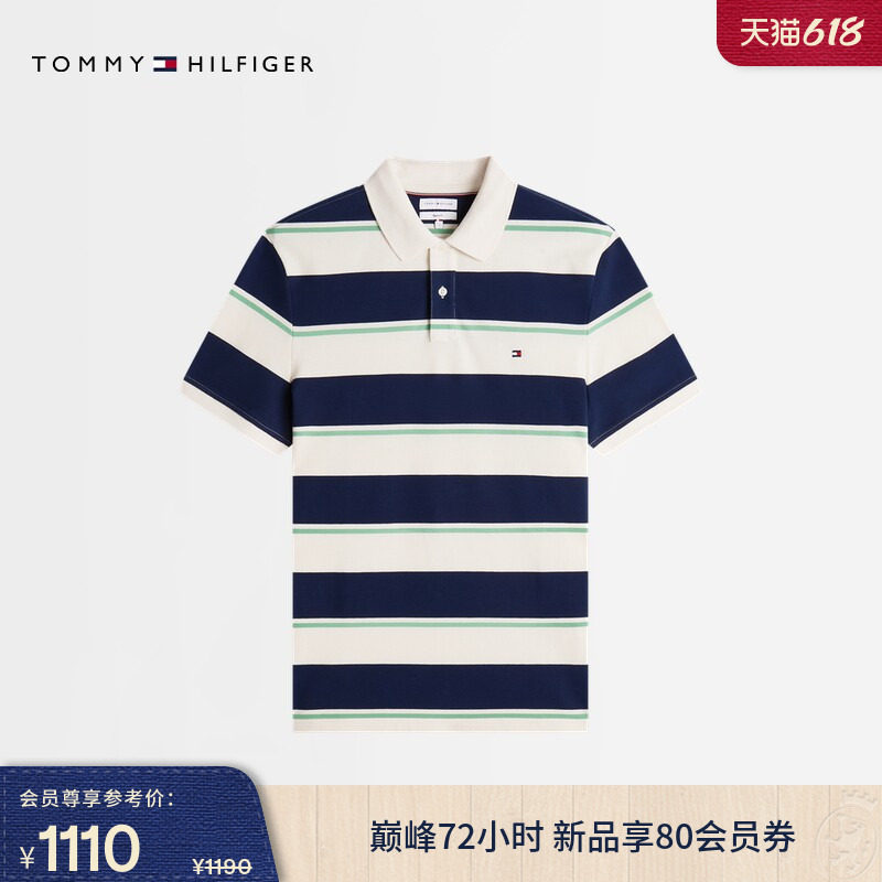 Tommy男装撞色条纹微弹短袖POLO