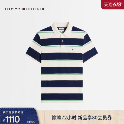 Tommy男装撞色条纹微弹短袖POLO