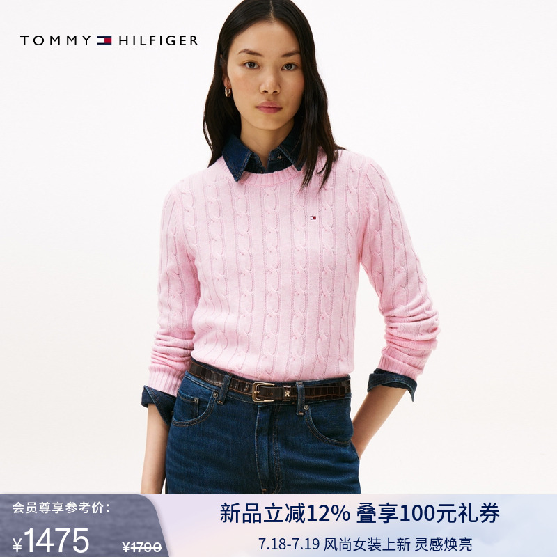 Tommy女装羊毛混纺圆领绞花毛衣