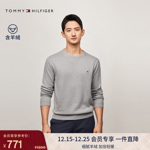 Tommy男装丝羊绒混纺针织毛衣