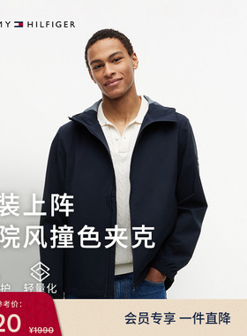 【轻薄连帽】Tommy26春夏新款男装潮流休闲通勤轻量运动夹克外套