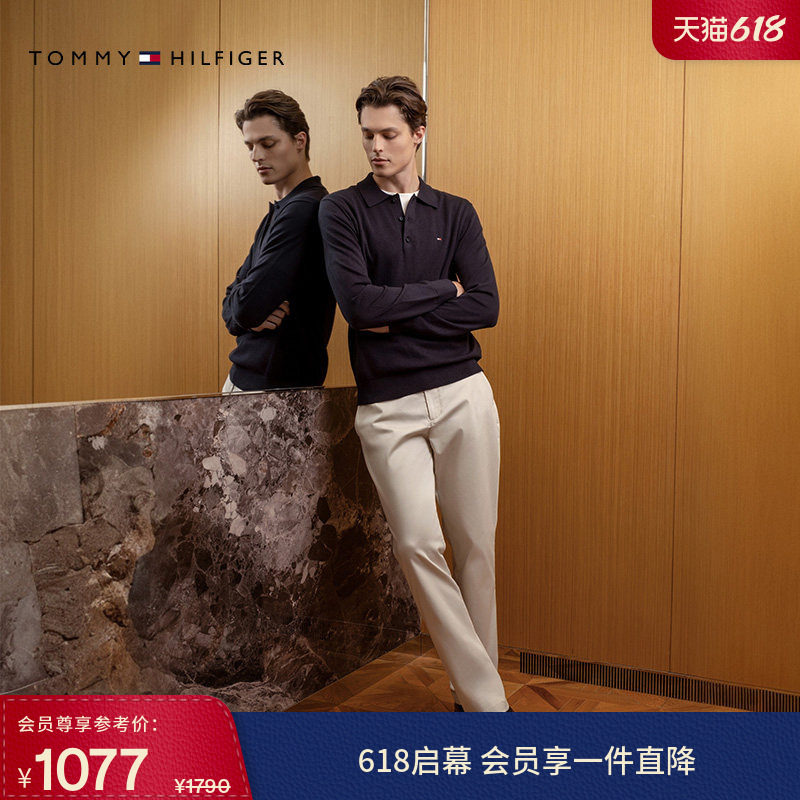 【免烫合身】Tommy春夏男装光泽色丁商务通勤直筒长裤休闲西裤