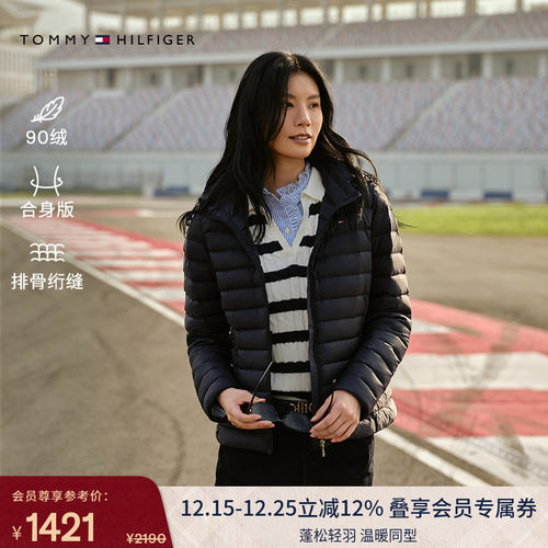Tommy女装90绒镶边连帽羽绒服