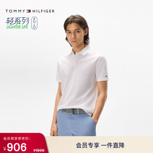 Tommy男装纯棉字母满印短袖POLO