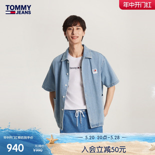 18879 Tommy 春男女纯棉美式 24新款 复古刺绣宽松落肩牛仔短袖 衬衫