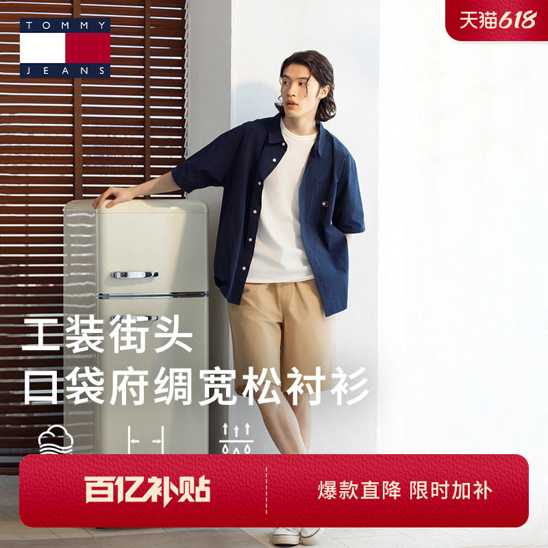 【透气府绸】Tommy春夏男女复古轻薄纯棉五分袖宽松轻量纯色衬衫