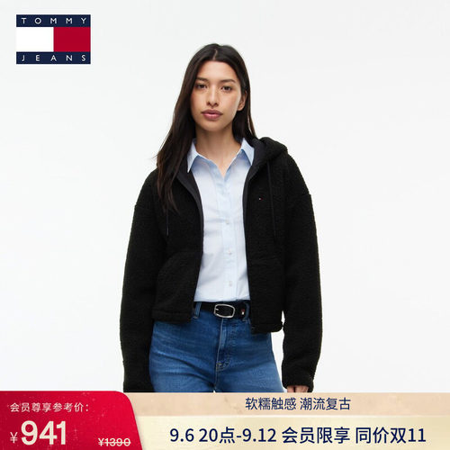 Tommy女装仿羊羔绒连帽开衫卫衣
