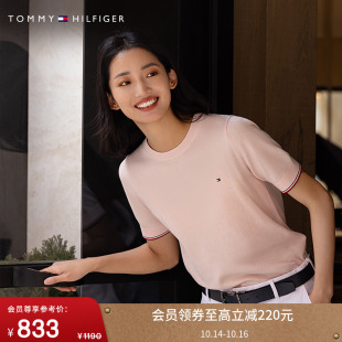 纯棉平纹拼色圆领内搭打底短袖 Tommy春夏女装 针织衫 条纹镶边