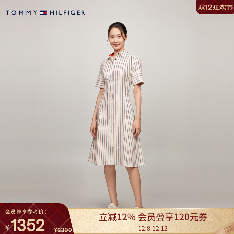 Tommy女装条纹修身伞裙衬衫裙