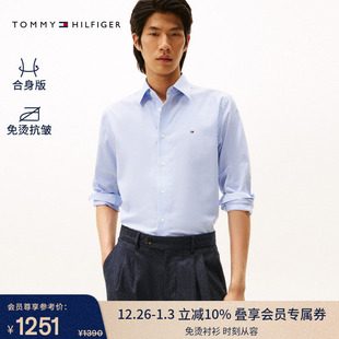 衬衫 商务休闲通勤条纹长袖 Tommy25秋冬男装 外套新年礼物 免烫