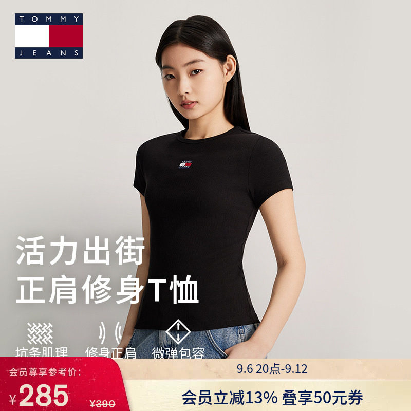 Tommy女装复古活力多色短袖T恤图片