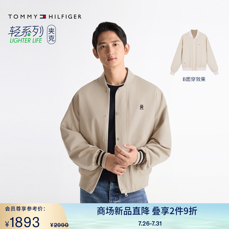 【轻松弛】Tommy25春夏男双面穿肌理感复古运动风棒球夹克38707